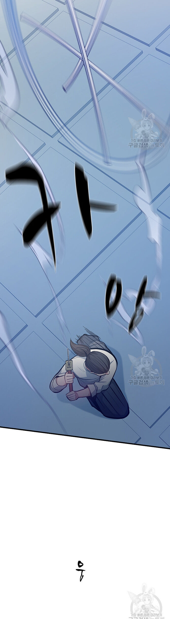 Hầm Ngục Hướng Dẫn Cấp Địa Ngục - Chapter 126 - Page 35