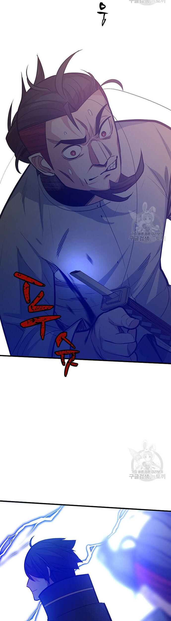 Hầm Ngục Hướng Dẫn Cấp Địa Ngục - Chapter 126 - Page 36