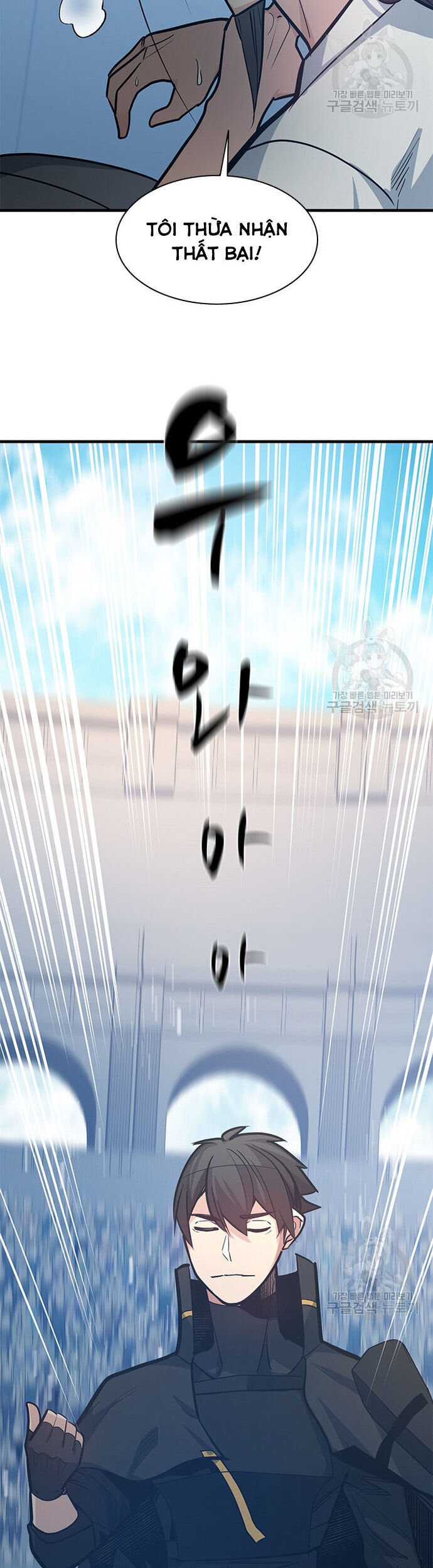 Hầm Ngục Hướng Dẫn Cấp Địa Ngục - Chapter 126 - Page 42