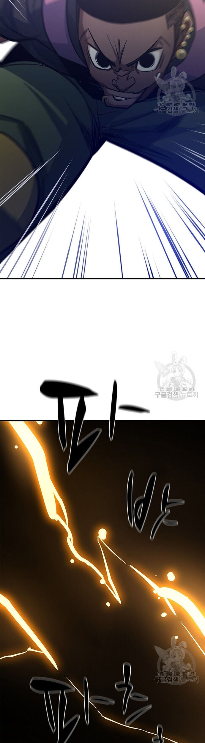 Hầm Ngục Hướng Dẫn Cấp Địa Ngục - Chapter 126 - Page 50