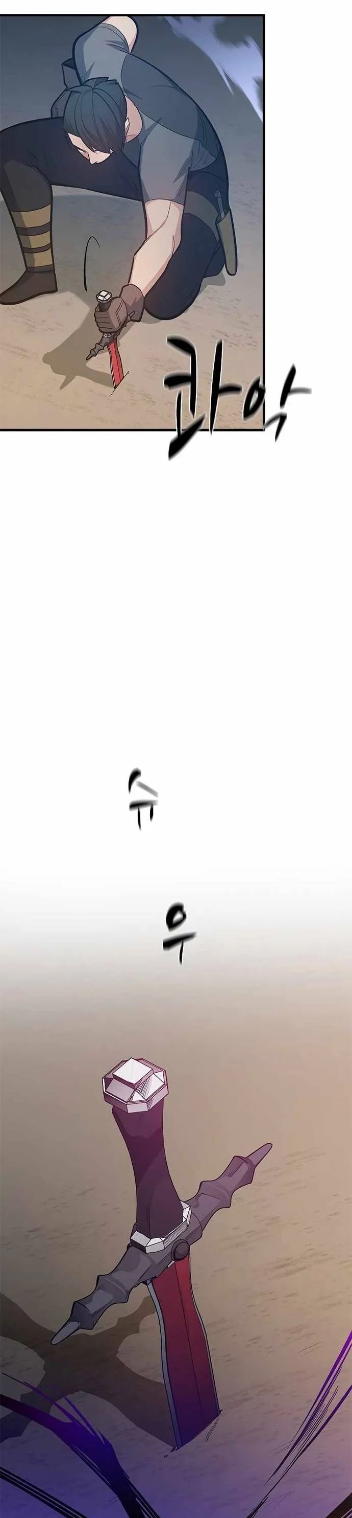 Hầm Ngục Hướng Dẫn Cấp Địa Ngục - Chapter 131 - Page 5