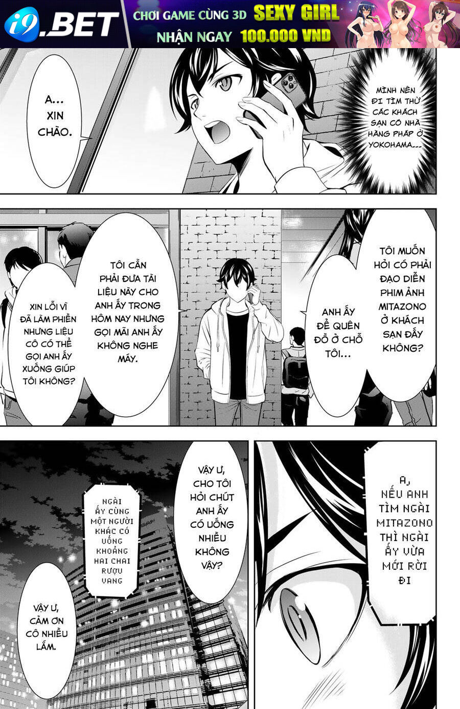 Quán Cà Phê Nữ Thần - Chapter 180 - Page 8