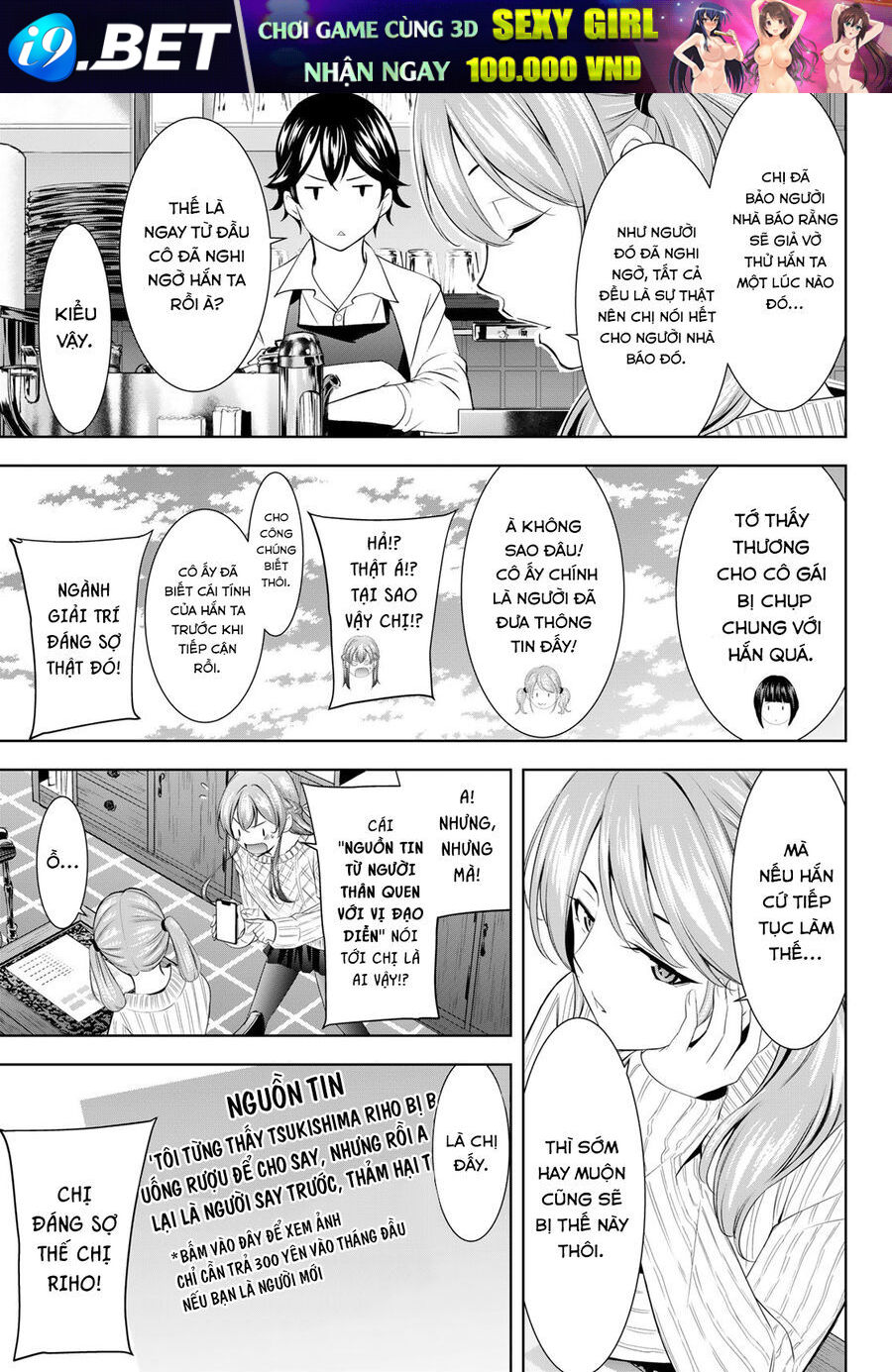 Quán Cà Phê Nữ Thần - Chapter 181 - Page 6