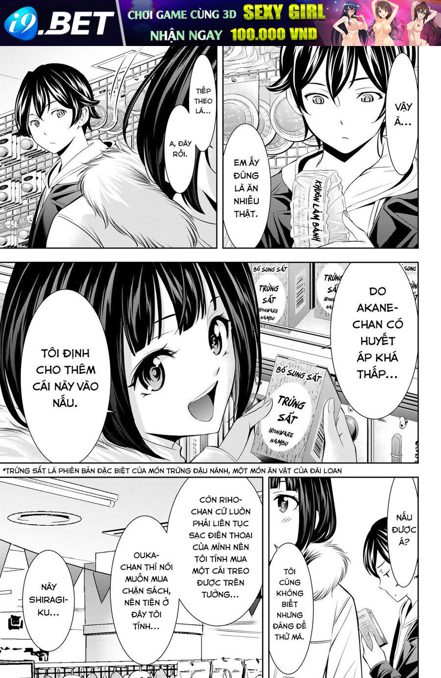 Quán Cà Phê Nữ Thần - Chapter 183 - Page 10