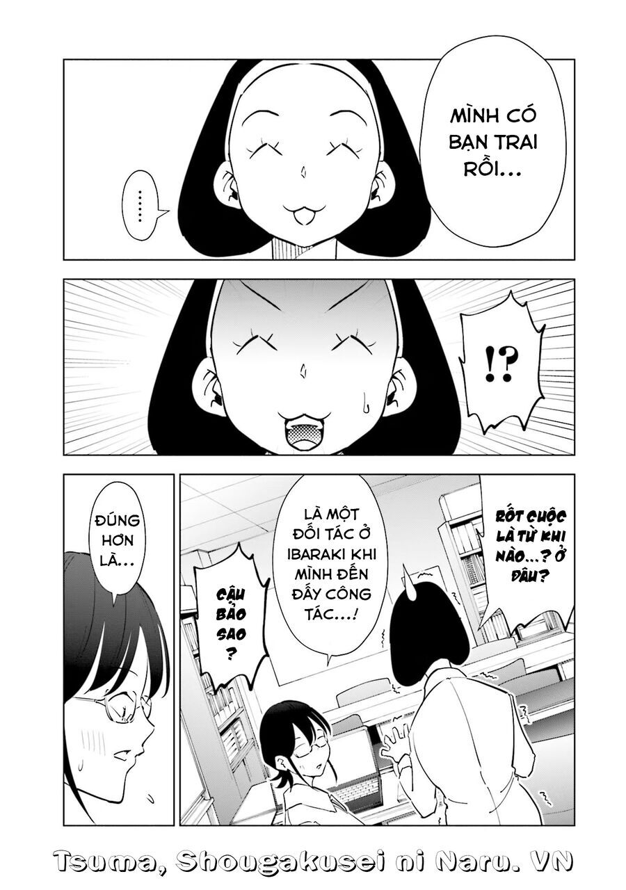 Tsuma, Shougakusei Ni Naru. - Chapter 81 - Page 6