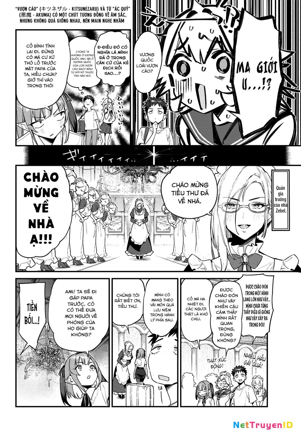 Kanan-sama Dễ Dụ Thật Đấy! - Chapter 31 - Page 3