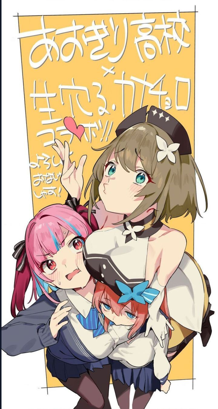 Kanan-sama Dễ Dụ Thật Đấy! - Chapter 33 - Page 10