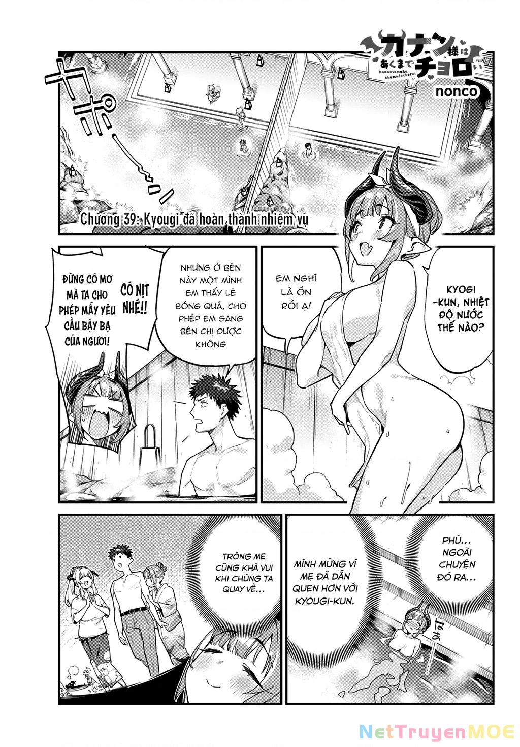 Kanan-sama Dễ Dụ Thật Đấy! - Chapter 39 - Page 3