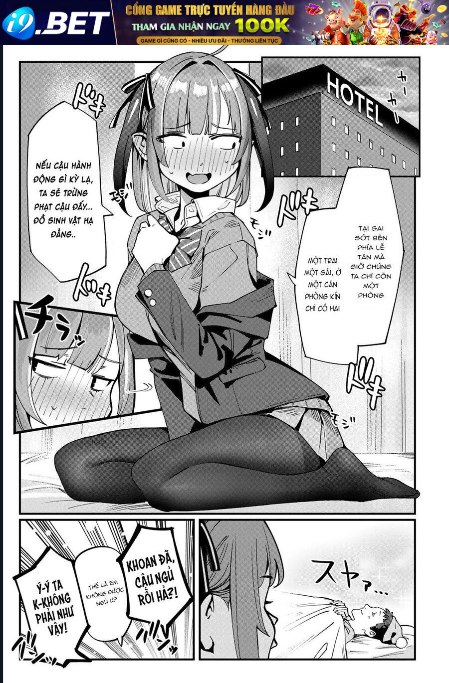 Kanan-sama Dễ Dụ Thật Đấy! - Chapter 42.5 - Page 10