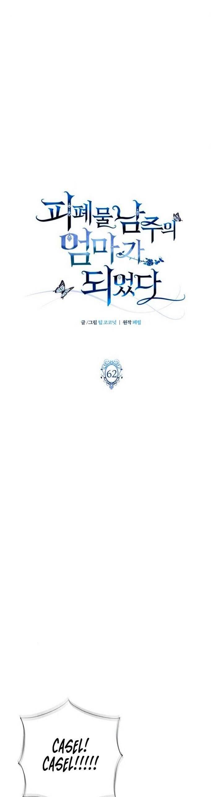 Tôi trở thành mẹ của nam chính - Chapter 62 - Page 14