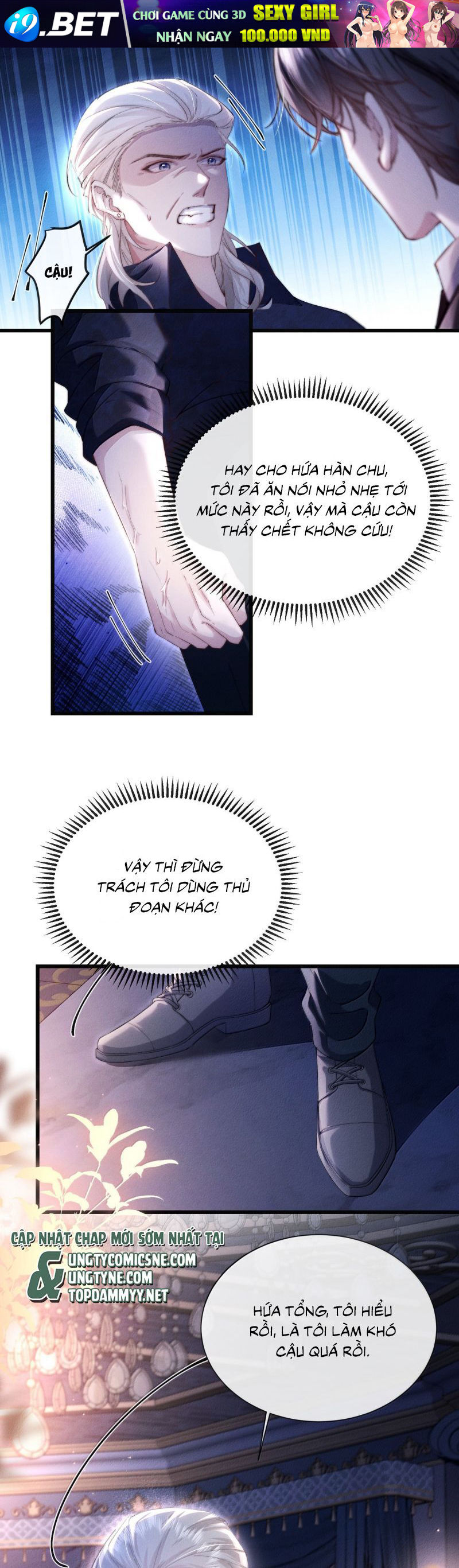 Kế Hoạch Tự Dưỡng Cuồng Khuyển - Chapter 58 - Page 10