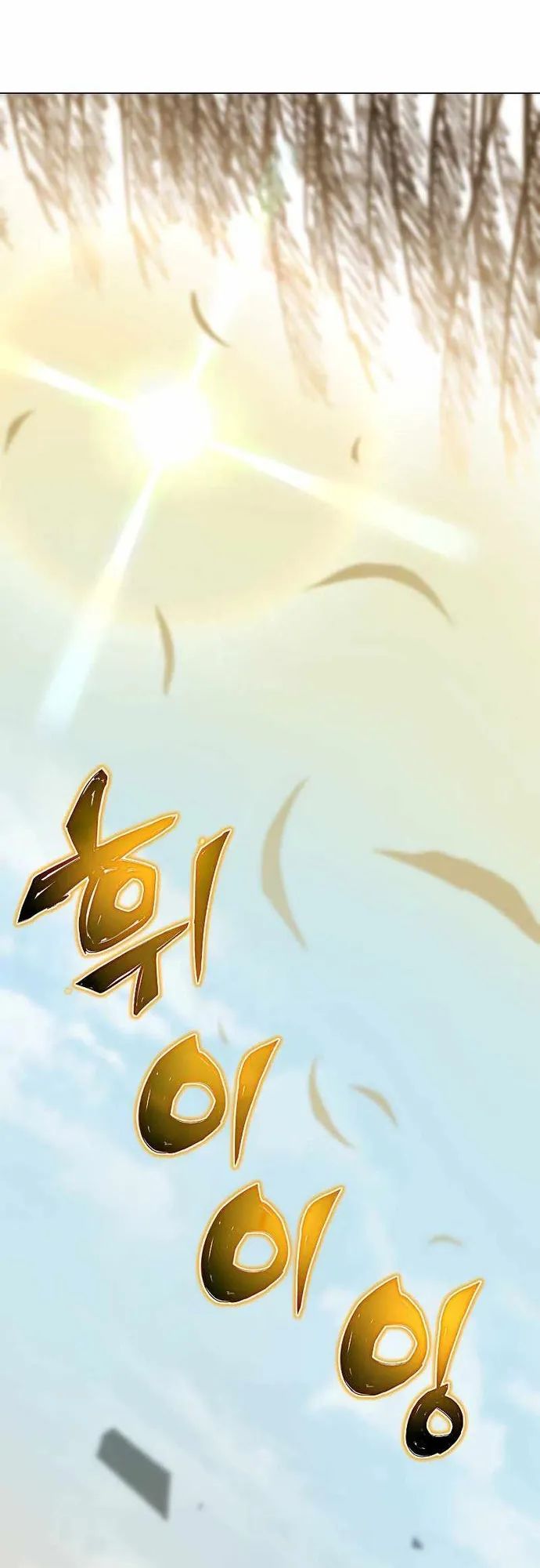 Thợ Săn Ăn Thịt Người - Chapter 39 - Page 45