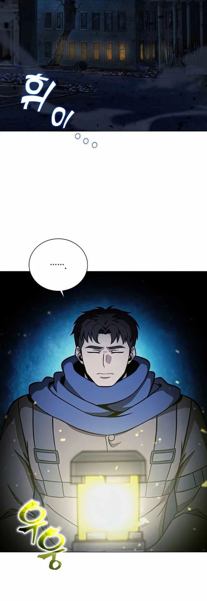 Thợ Săn Ăn Thịt Người - Chapter 40 - Page 34