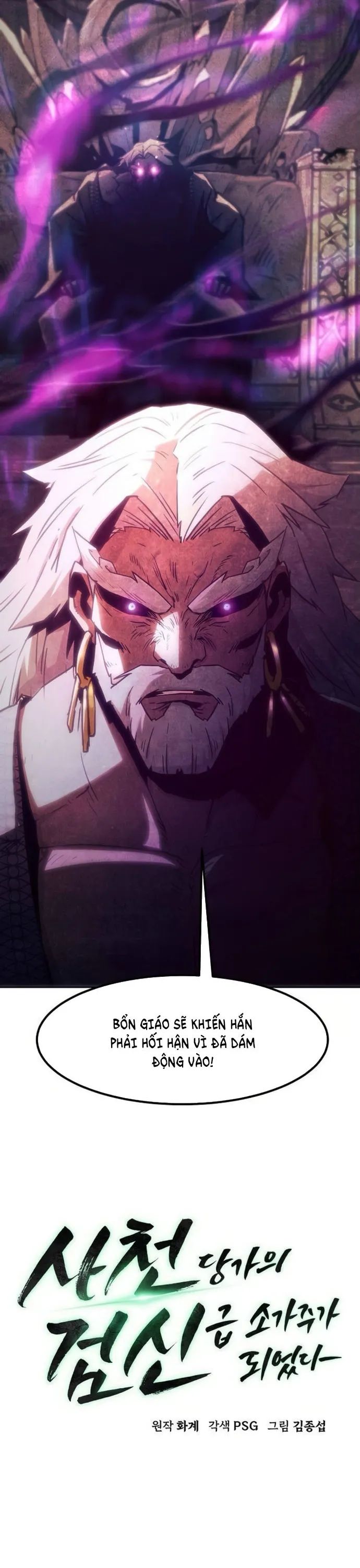 Tiểu Gia Chủ của Tứ Xuyên Đường Gia trở thành Kiếm Thần - Chapter 64 - Page 22