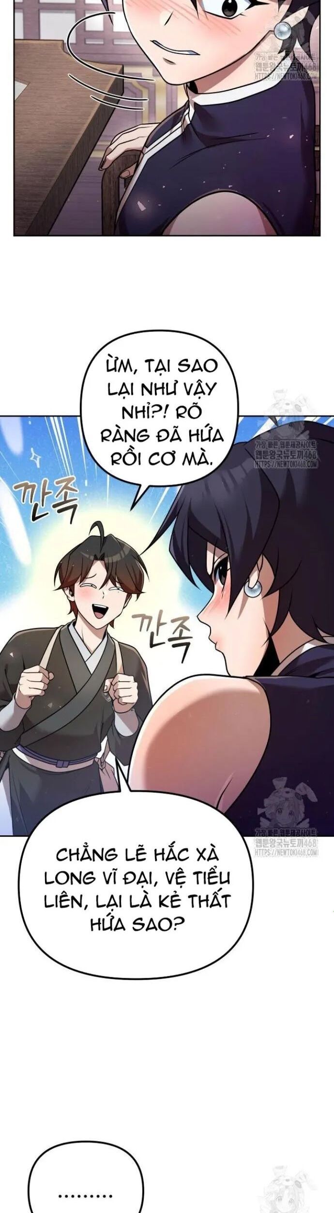 Hoạn Quan Hồi Quy: Tróc Phong Truy Nguyệt - Chapter 32 - Page 42