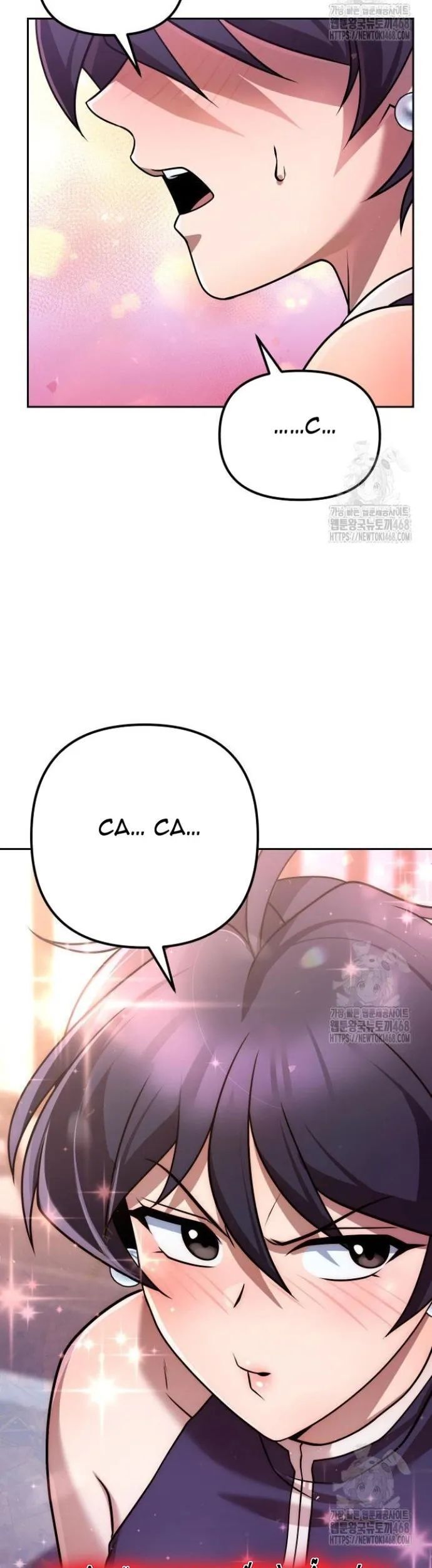 Hoạn Quan Hồi Quy: Tróc Phong Truy Nguyệt - Chapter 32 - Page 43