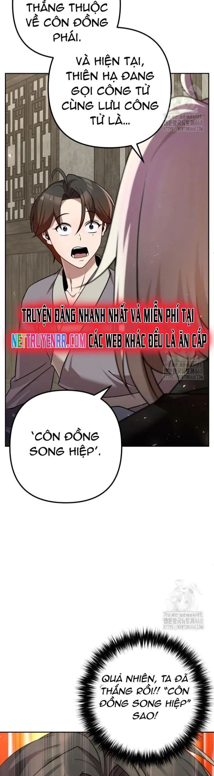 Hoạn Quan Hồi Quy: Tróc Phong Truy Nguyệt - Chapter 32 - Page 6