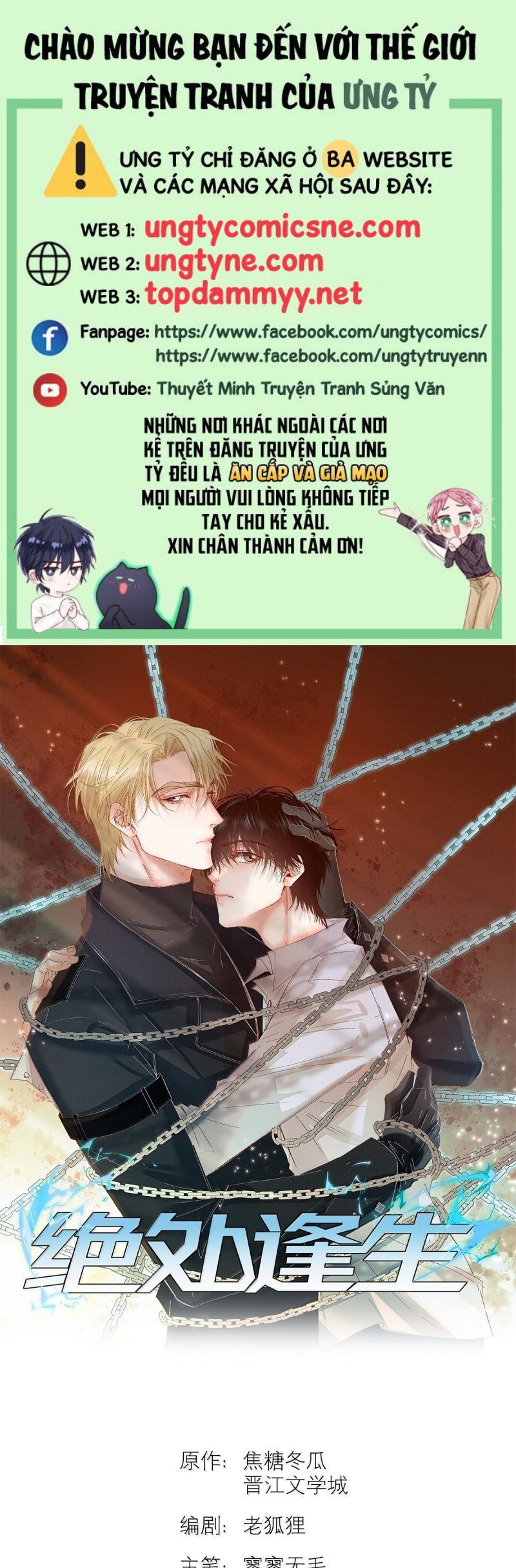 Tuyệt Xử Phùng Sinh Chapter 74 - Trang 1