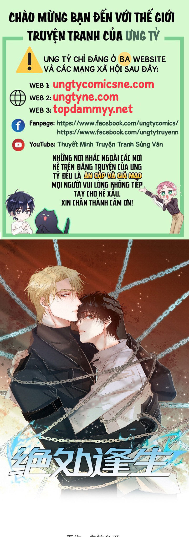 Tuyệt Xử Phùng Sinh Chapter 76 - Trang 1