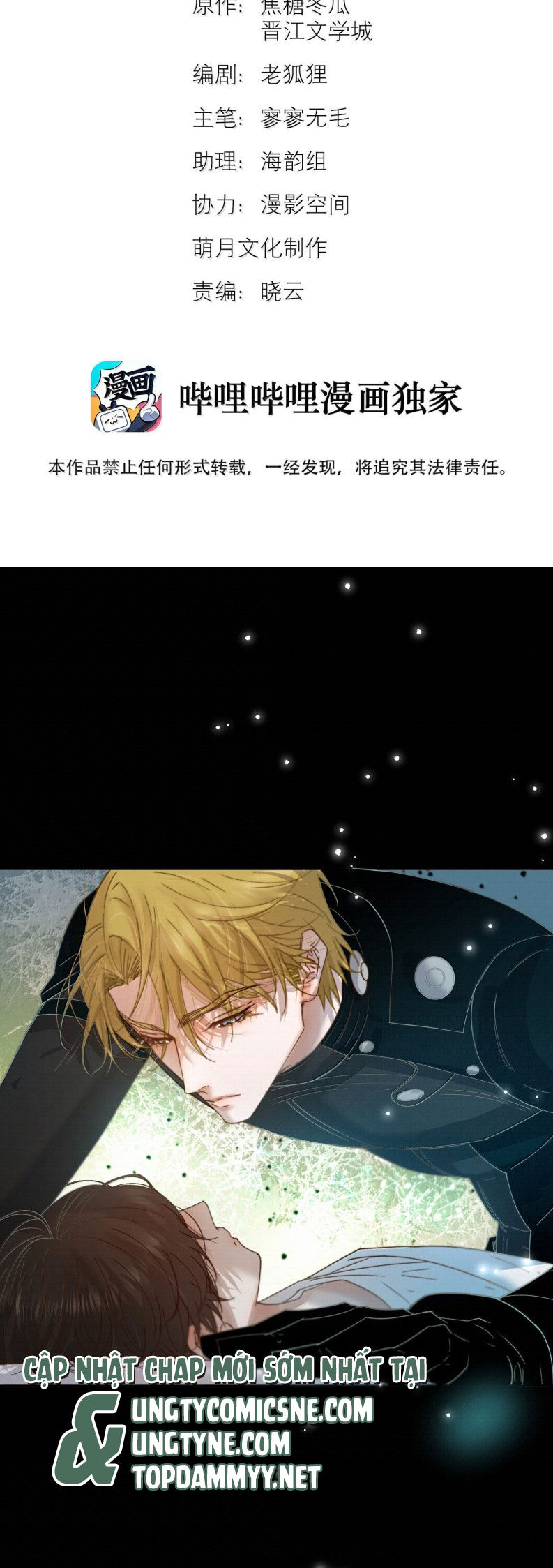 Tuyệt Xử Phùng Sinh Chapter 76 - Trang 2