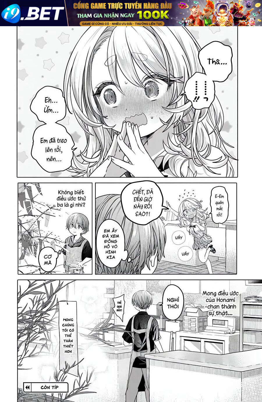 Mankitsu Shitai Jouren-san - Chapter 30.5 - Page 10