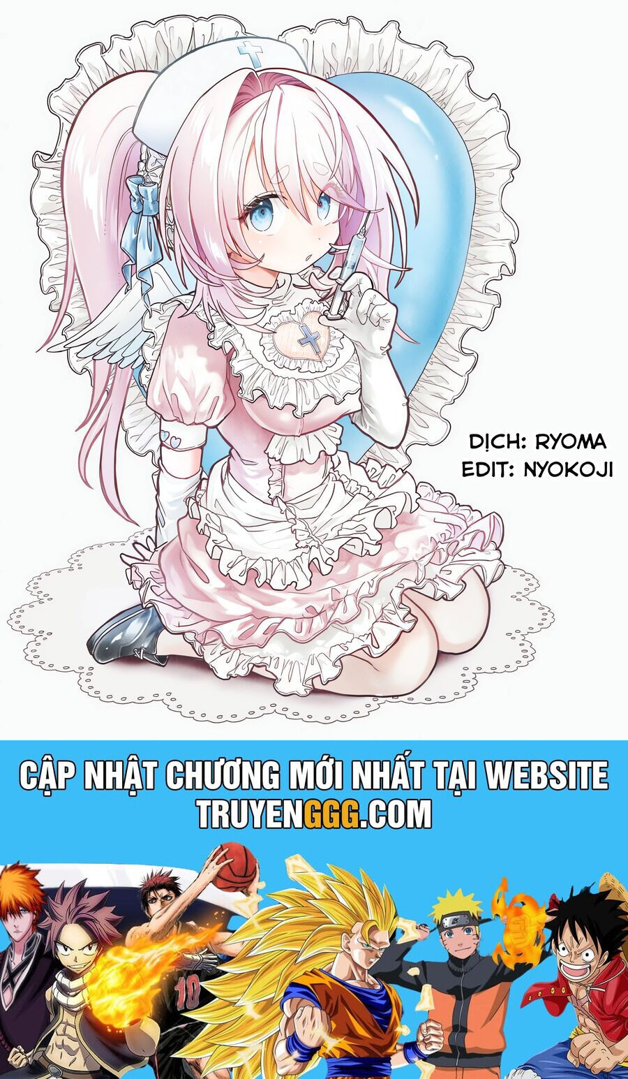 Mankitsu Shitai Jouren-san - Chapter 30.5 - Page 11