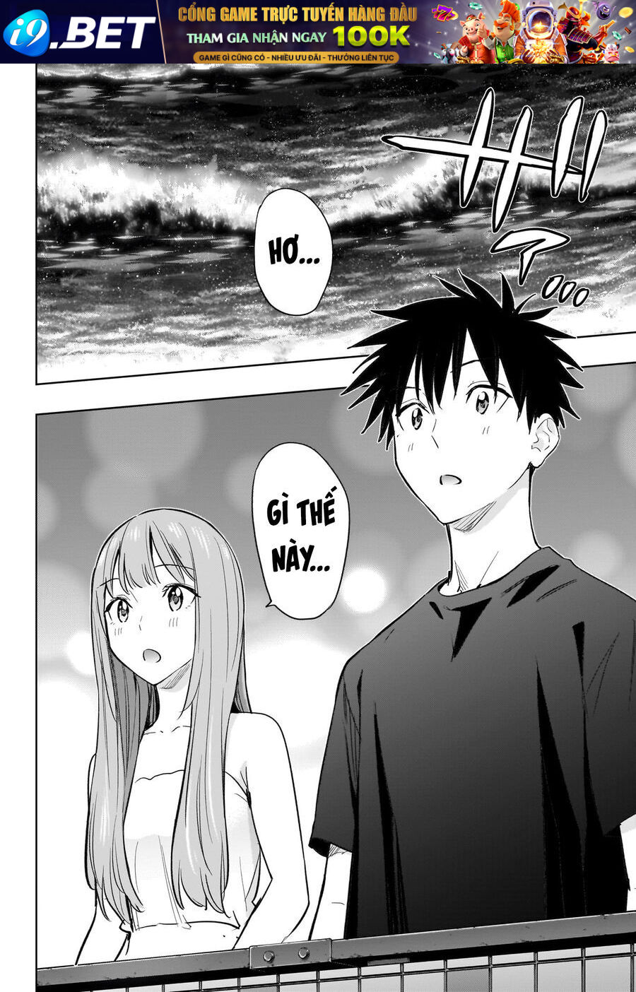 Himaten - Chapter 34 - Page 10