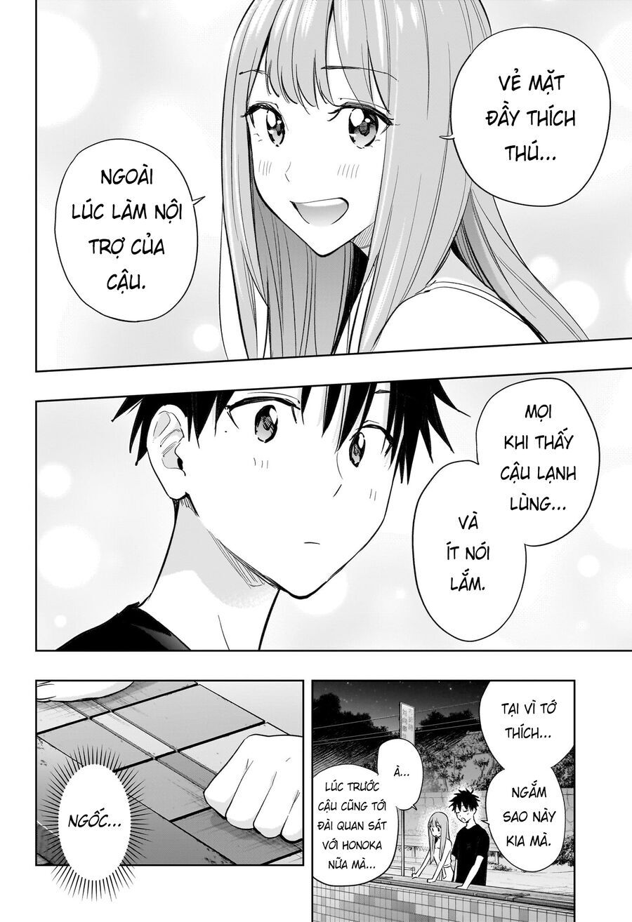 Himaten - Chapter 34 - Page 12