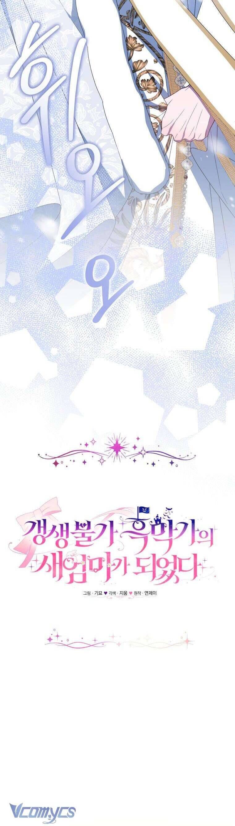 Tôi Trở Thành Mẹ Kế Của Gia Đình Hắc Ám - Chapter 54 - Page 7