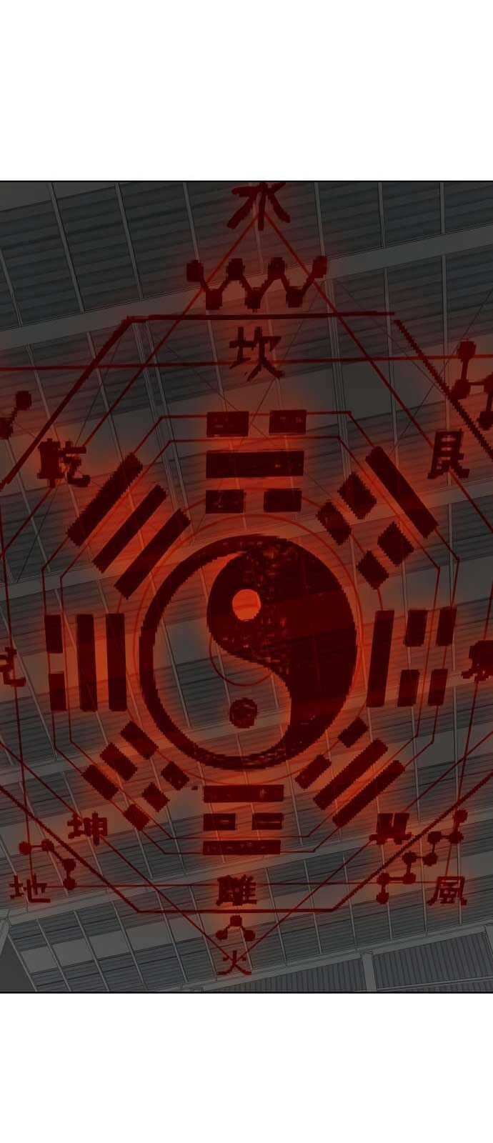 Thiên Ma 3077 - Chapter 35 - Page 112