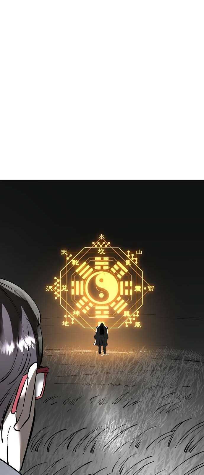 Thiên Ma 3077 - Chapter 35 - Page 86