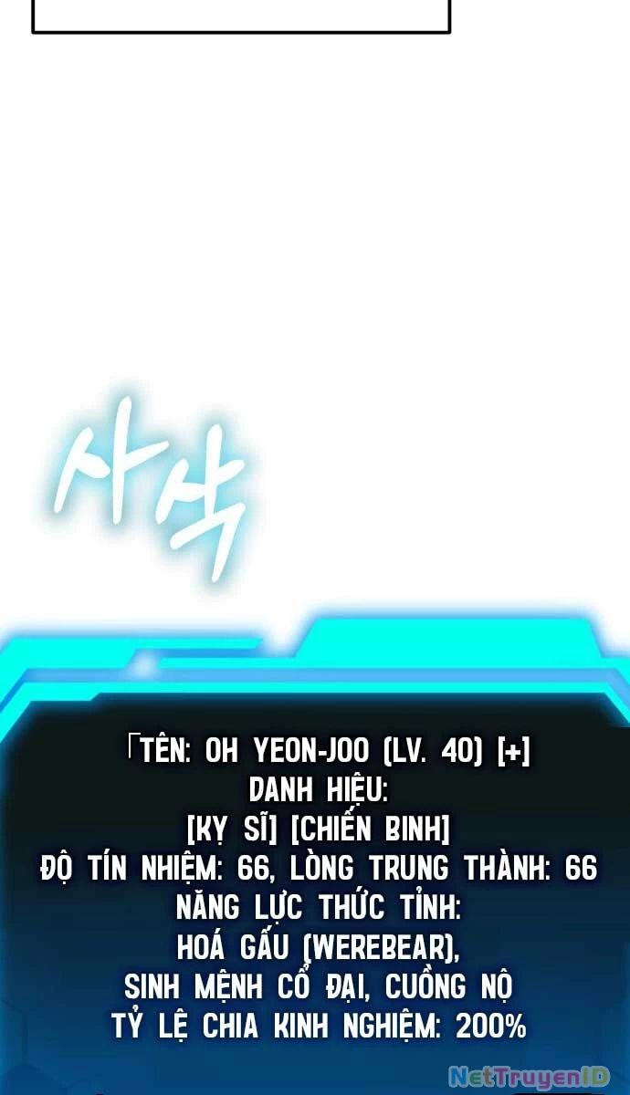 Tuyệt Đối Dân Cư Chapter 20 - Trang 116