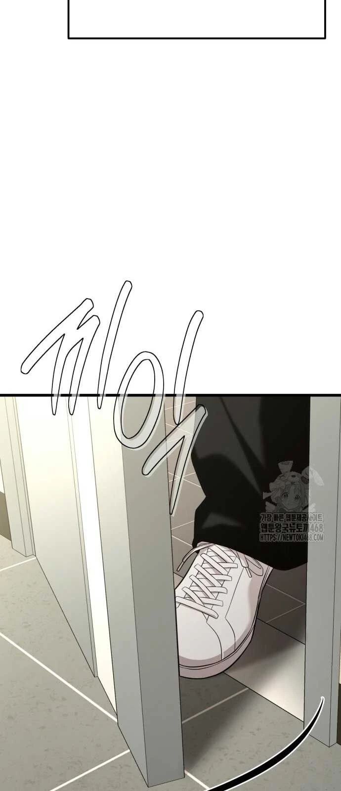 Tuyệt Đối Dân Cư Chapter 20 - Trang 14