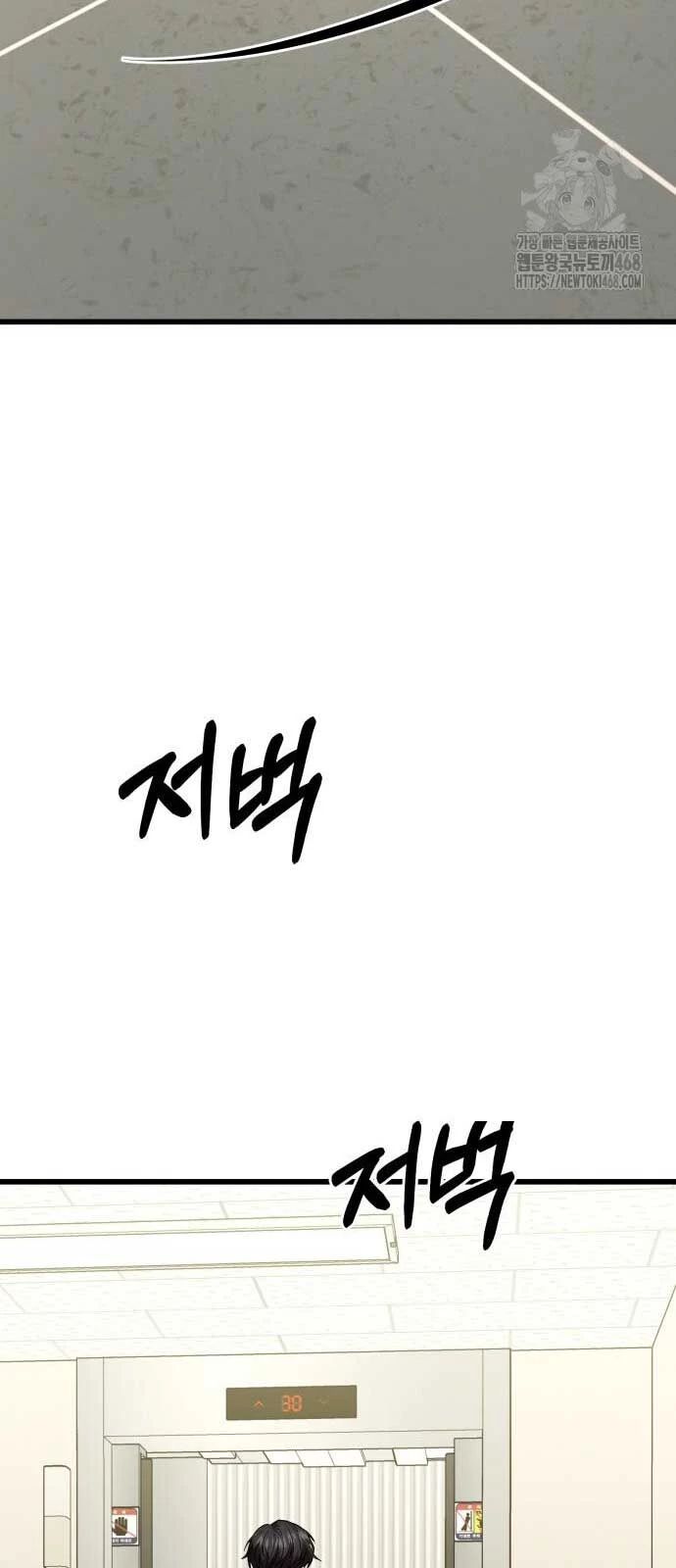 Tuyệt Đối Dân Cư Chapter 20 - Trang 15