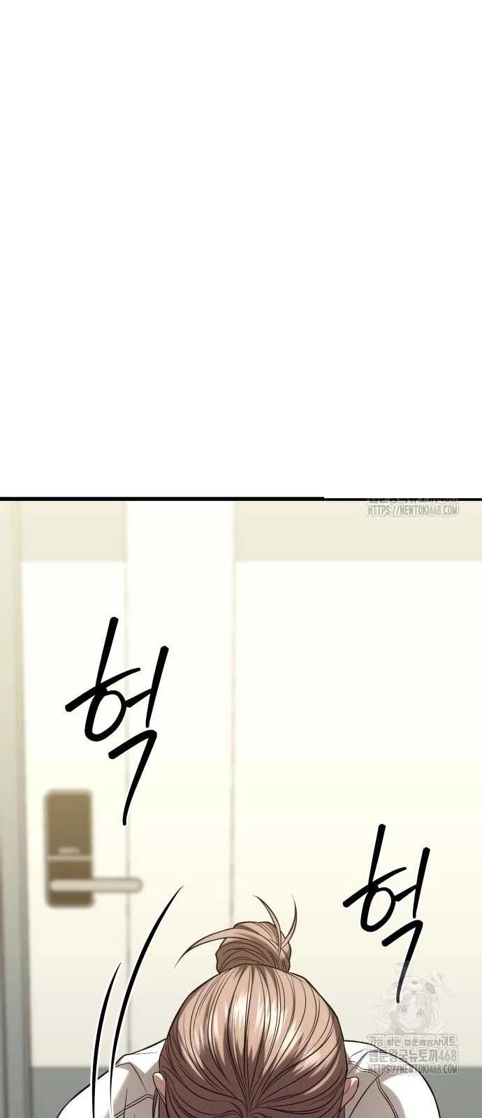 Tuyệt Đối Dân Cư Chapter 20 - Trang 56