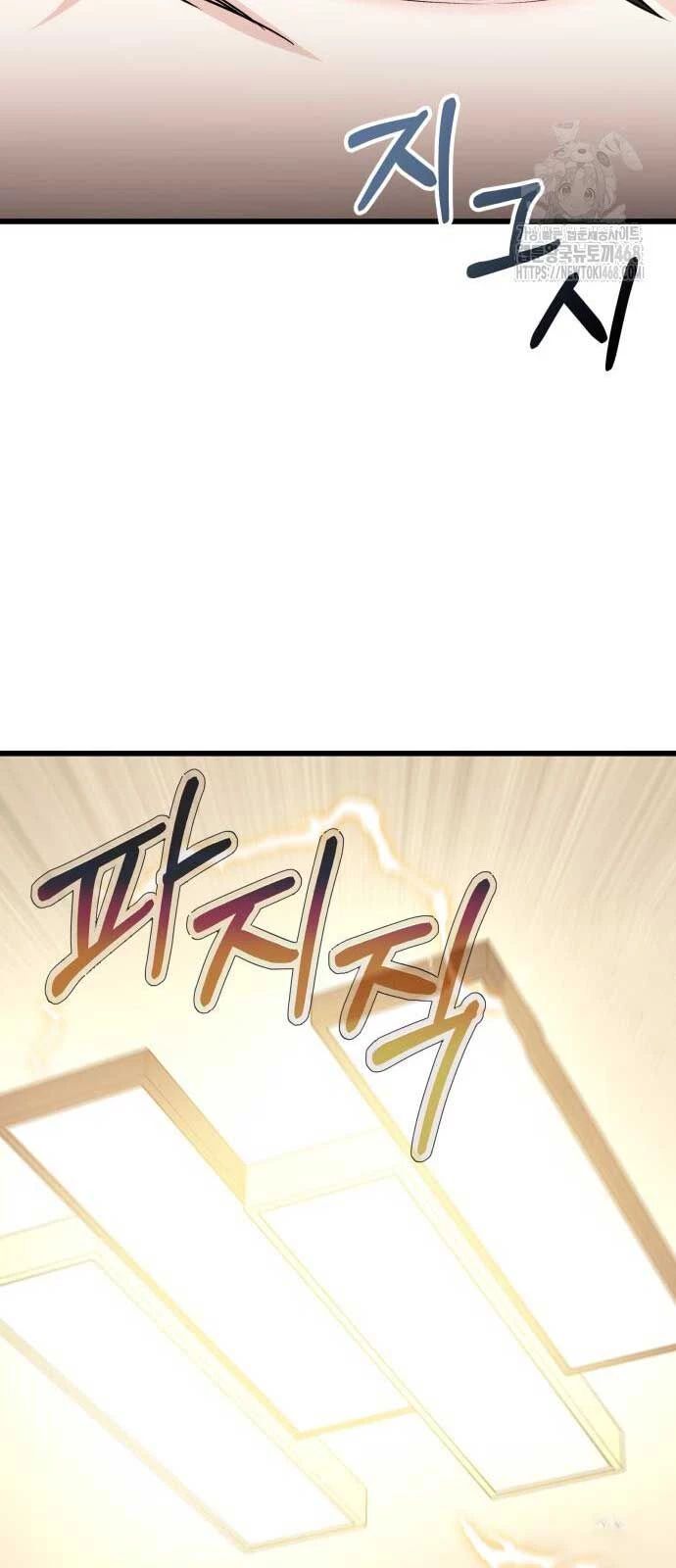 Tuyệt Đối Dân Cư Chapter 20 - Trang 69