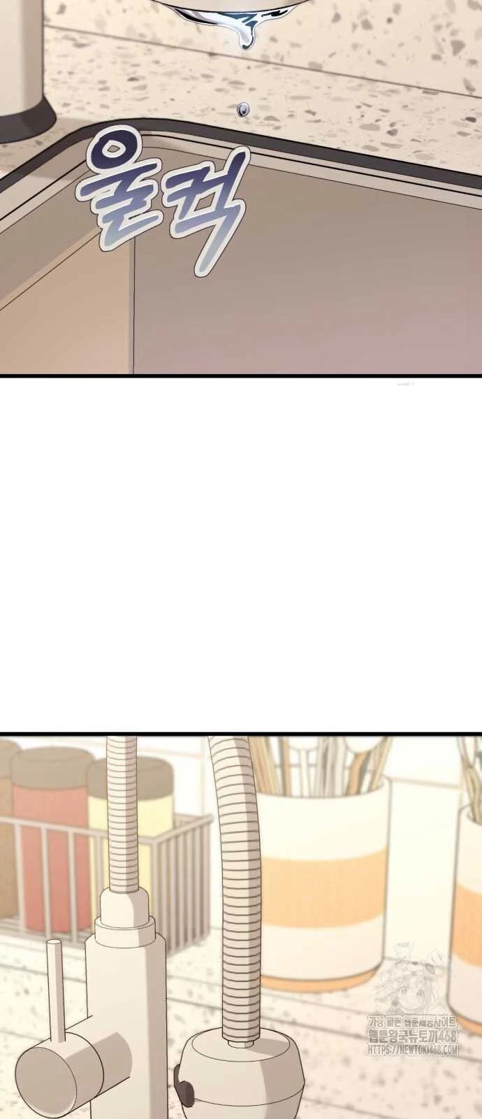 Tuyệt Đối Dân Cư Chapter 20 - Trang 73