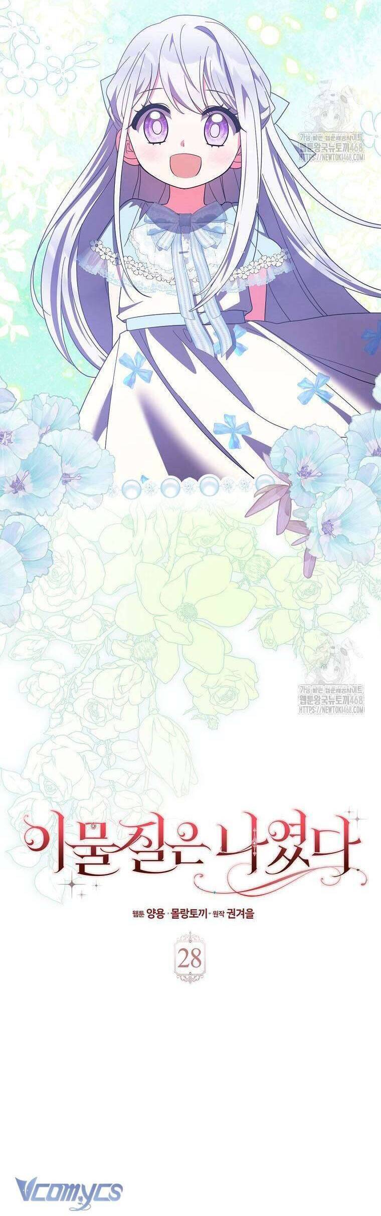 Tôi Không Thuộc Về Nơi Này - Chapter 28 - Page 28