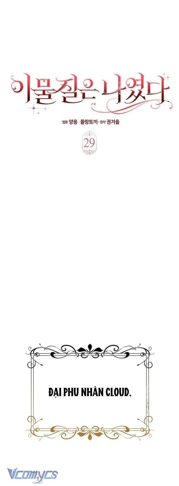 Tôi Không Thuộc Về Nơi Này - Chapter 29 - Page 17