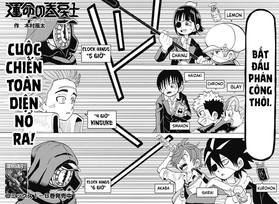 Unmei No Makimodoshi - Chapter 40 - Page 3