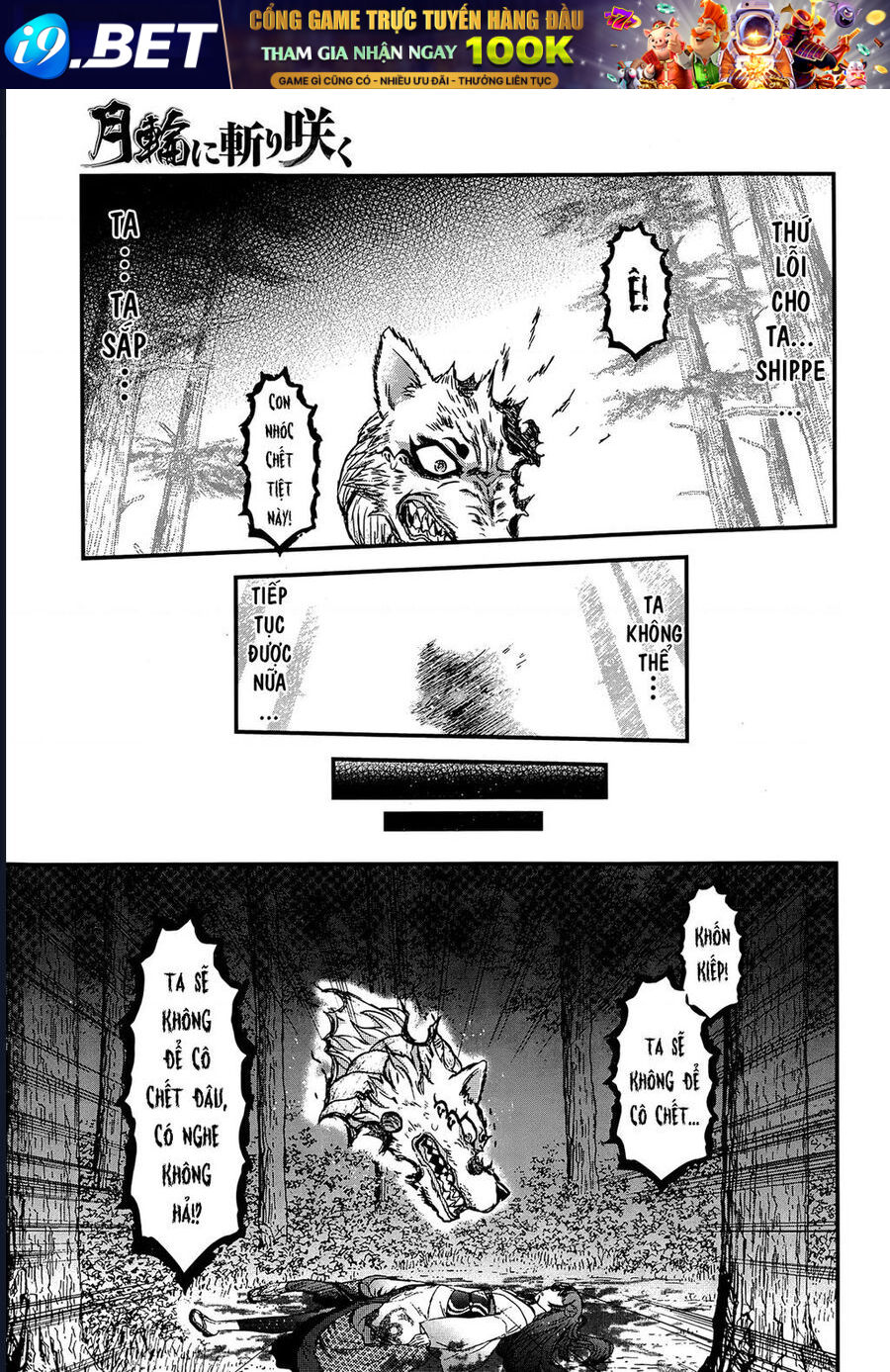 Getsurin ni Kiri Saku - Chapter 49 - Page 8