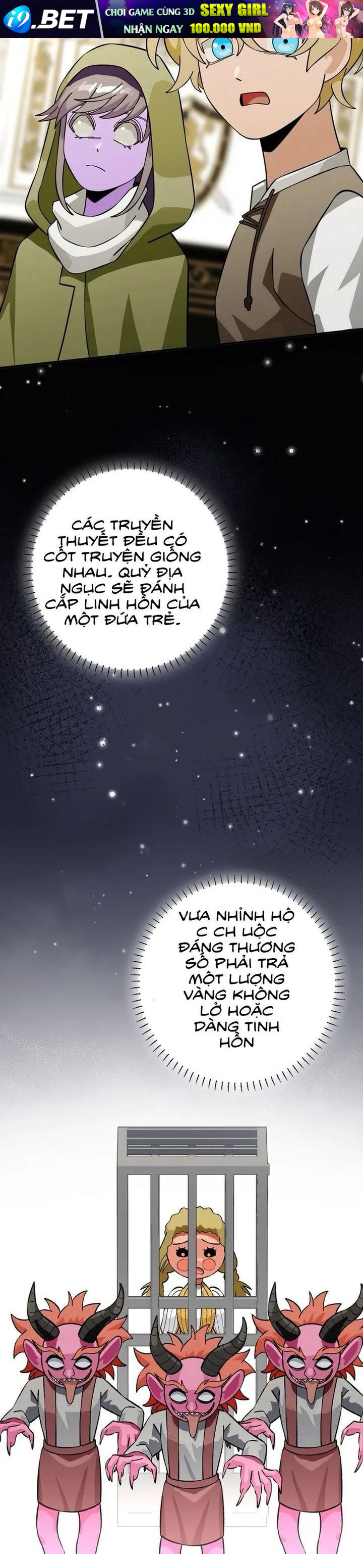 Trọng Sinh Chi Quân Chủ - Chapter 45 - Page 19