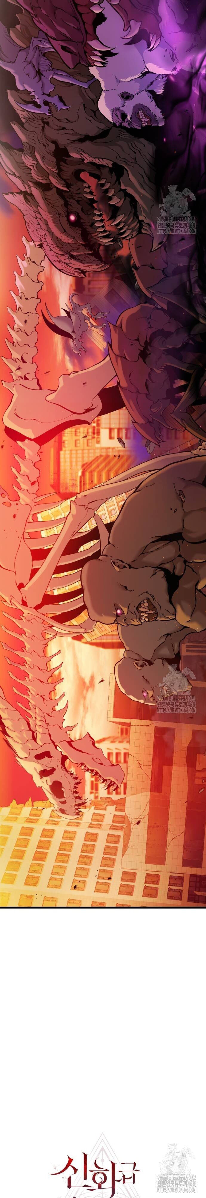 Ta Nhận Được Vật Phẩm Thần Thoại - Chapter 118 - Page 10