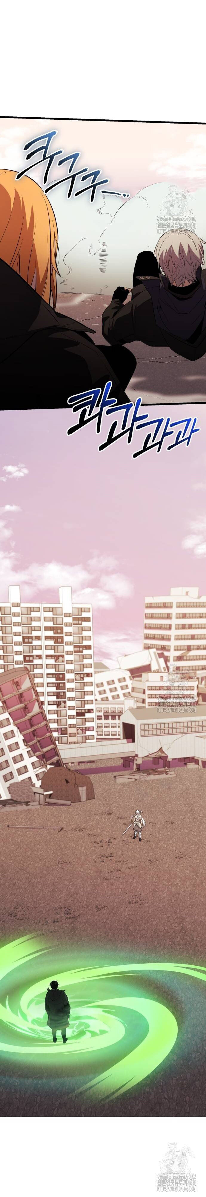 Ta Nhận Được Vật Phẩm Thần Thoại - Chapter 118 - Page 24