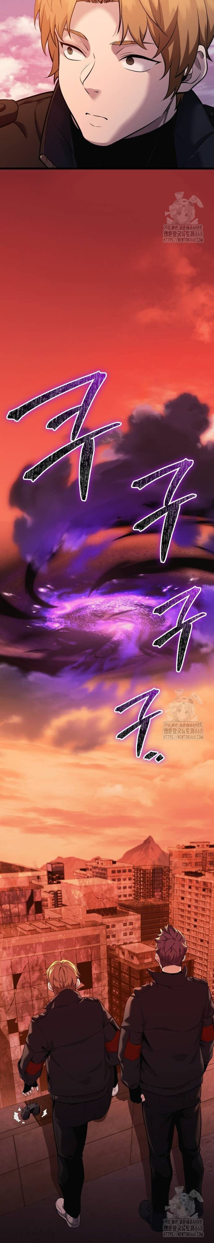 Ta Nhận Được Vật Phẩm Thần Thoại - Chapter 118 - Page 4