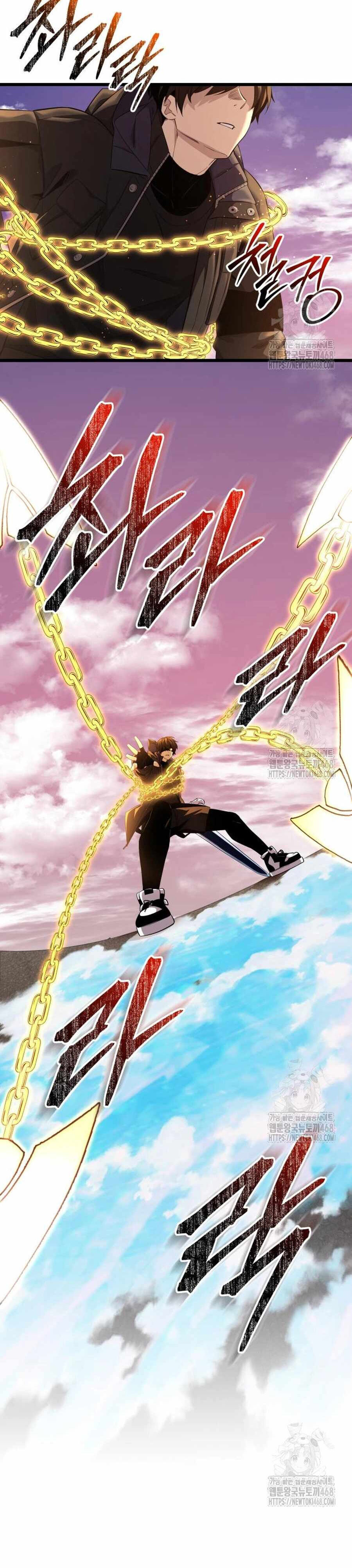 Ta Nhận Được Vật Phẩm Thần Thoại - Chapter 119 - Page 14