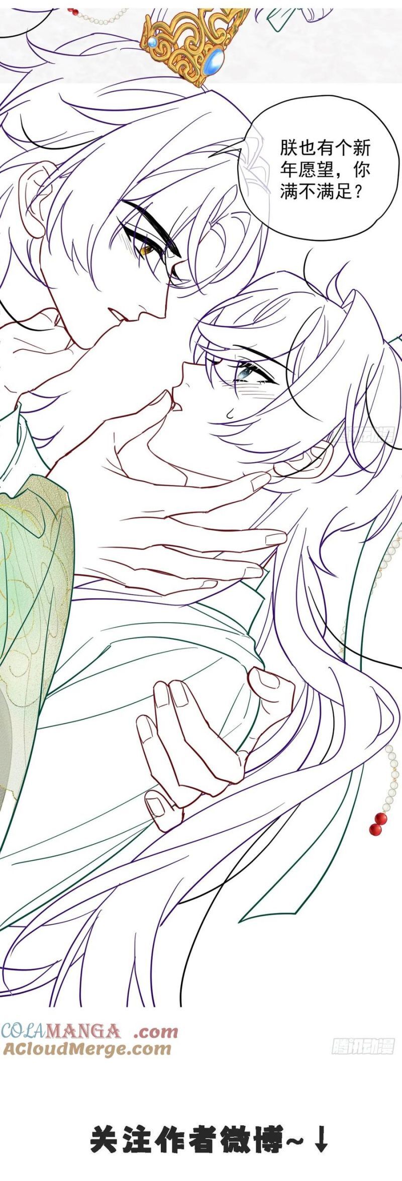 Cư Tâm Bất Kính - Chapter 41 - Page 21