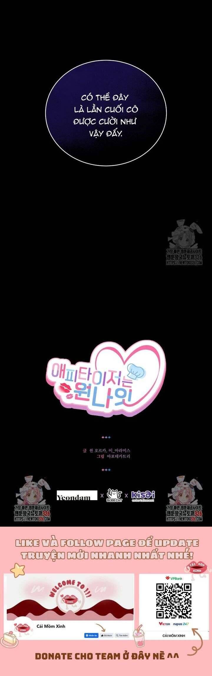 Món Khai Vị Một Đêm - Chapter 20 - Page 43
