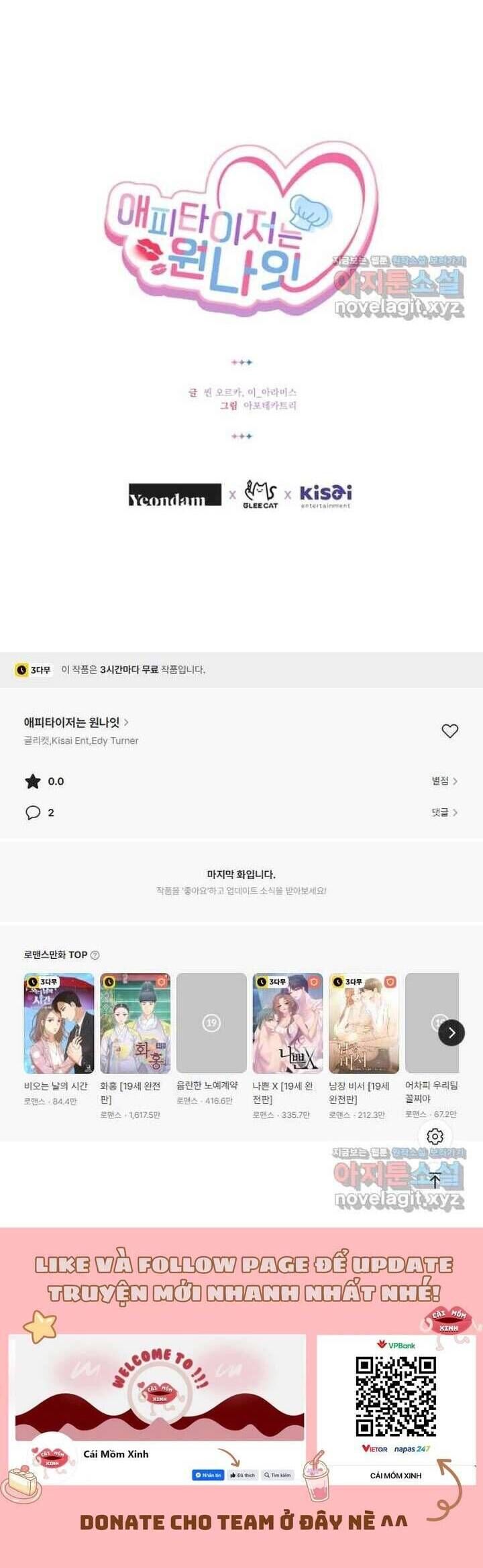 Món Khai Vị Một Đêm - Chapter 21 - Page 36