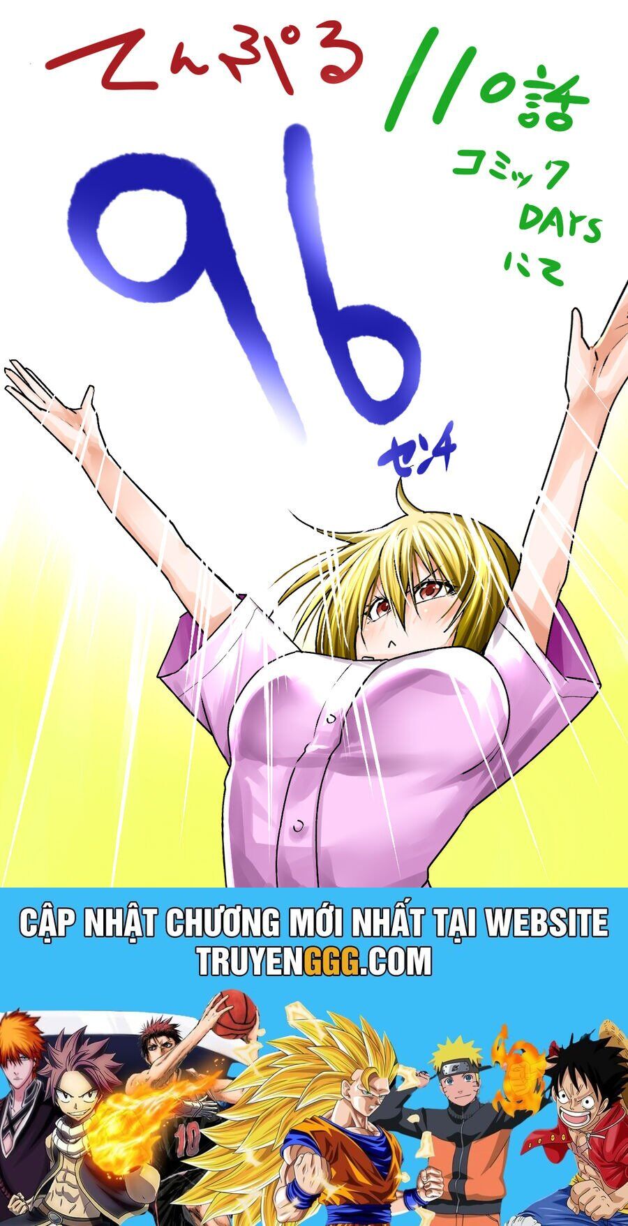 Tenpuru - Chapter 110 - Page 18